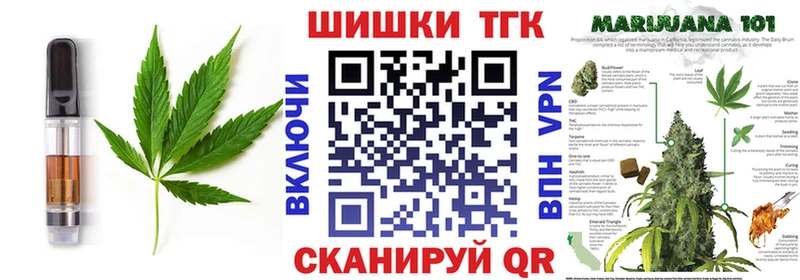 Еда ТГК конопля  mega ONION  Семилуки 