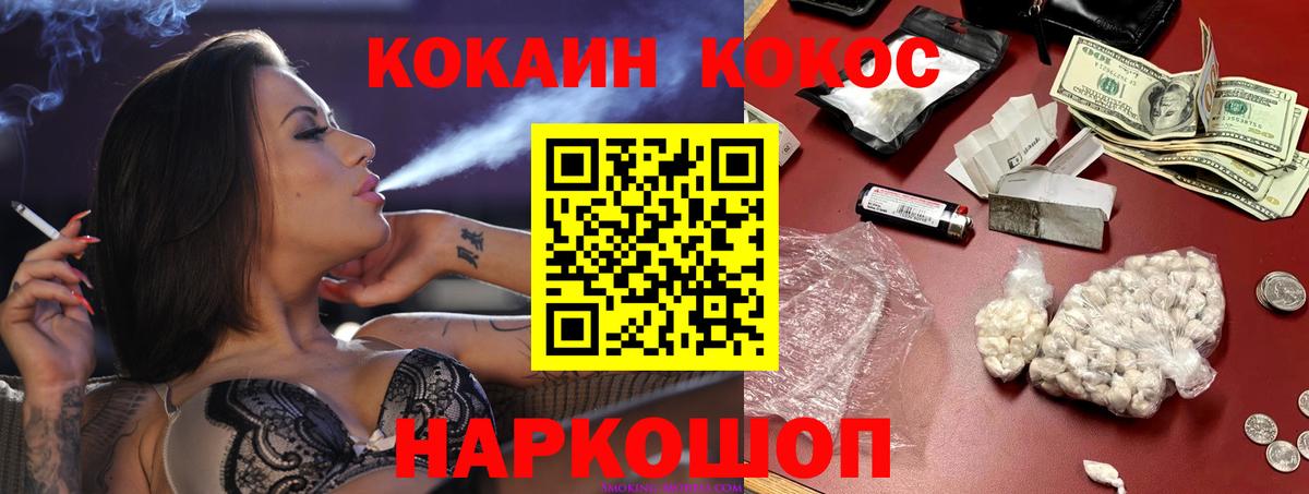 Мяу-Мяу  A-PVP  МДМА  Мяу-Мяу  Кокаин  Семилуки  Экстази  Каннабис  Гарик  Вход с VPN  Hash Oil 
