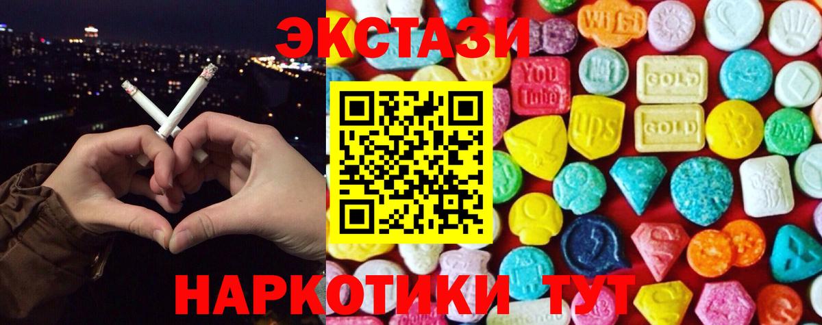 OMG зеркало  ЭКСТАЗИ  Семилуки  Вход с VPN  сайты даркнета официальный сайт  ЭКСТАЗИ 280мг 