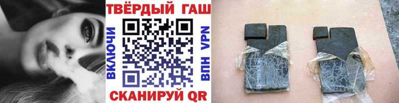 ГАШИШ hashish  гидра как войти  Семилуки 