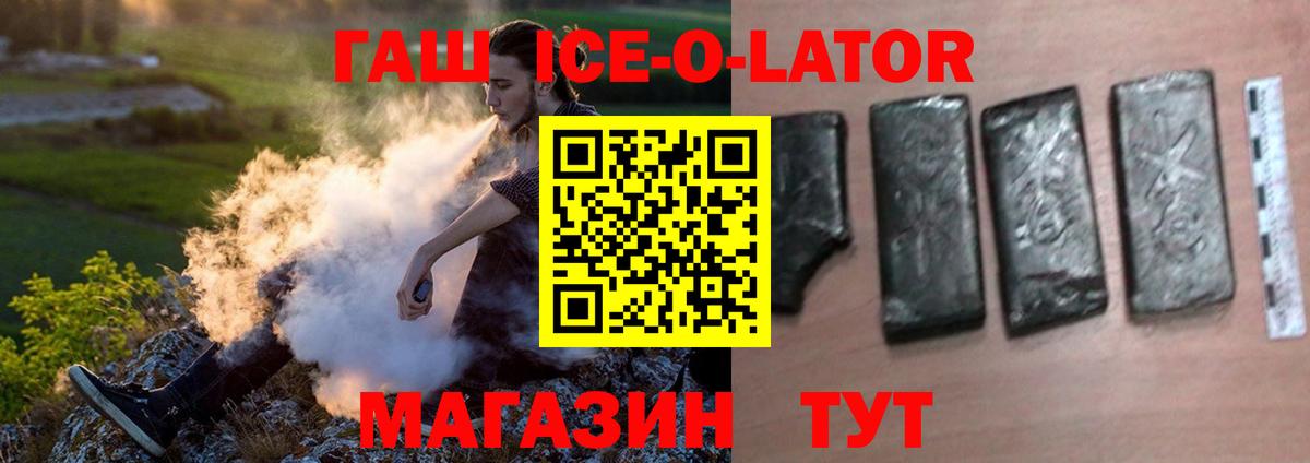 Семилуки  ГАШИШ VHQ  Вход с VPN 