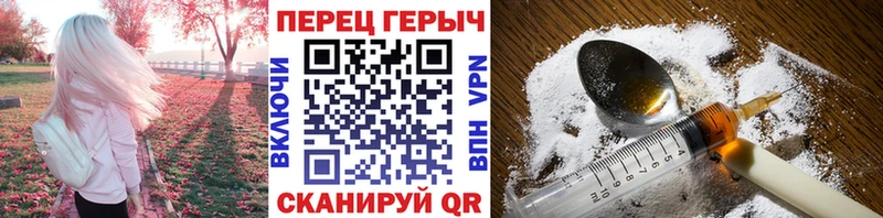 где найти наркотики  МЕГА tor  Героин Heroin  Семилуки 