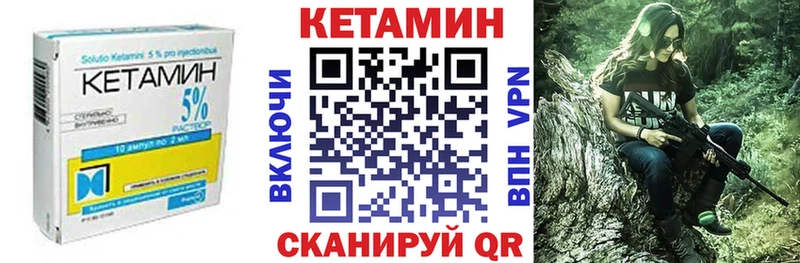Кетамин ketamine Семилуки
