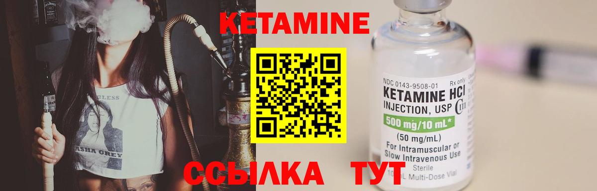 КЕТАМИН ketamine  ОМГ ОМГ сайт  Семилуки  Вход с VPN 