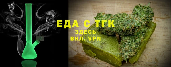 бутик Покровск