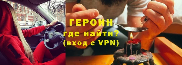 альфа пвп Переславль-Залесский