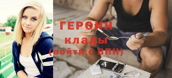 наркотики Пересвет