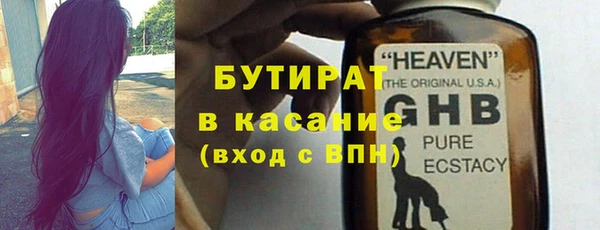 наркотики Пересвет