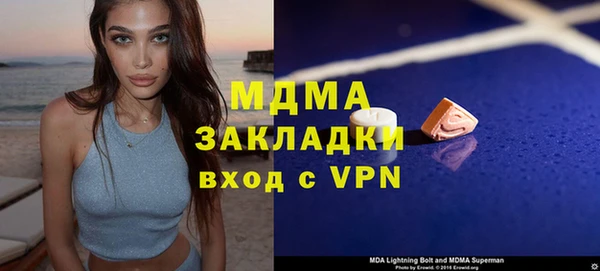 альфа пвп Переславль-Залесский