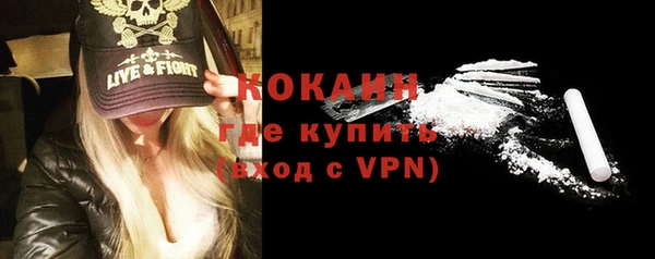 альфа пвп Переславль-Залесский