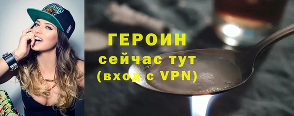 альфа пвп Переславль-Залесский