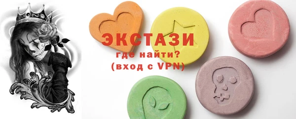 ECSTASY Покров
