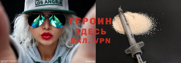 бутик Покровск