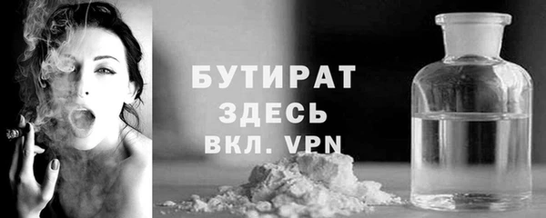 альфа пвп Переславль-Залесский