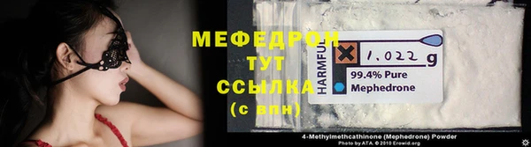 альфа пвп Переславль-Залесский