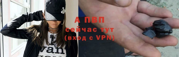 альфа пвп Переславль-Залесский