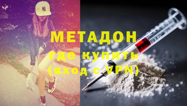 бутик Покровск