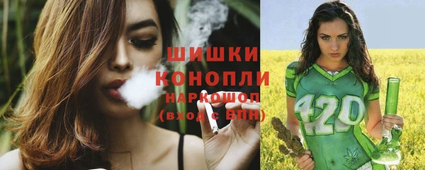 бутик Покровск