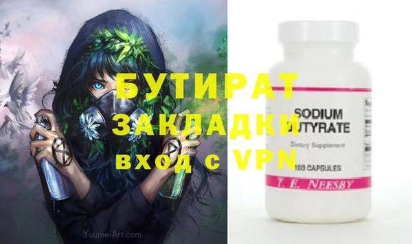 бутик Покровск