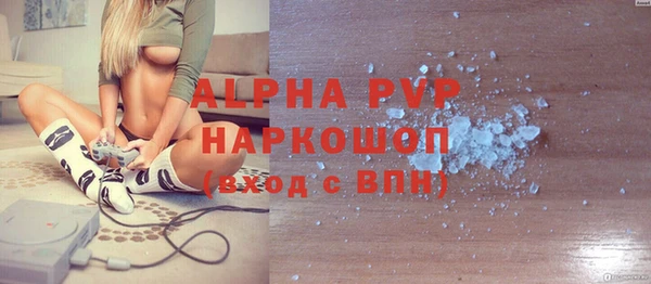 наркотики Пересвет