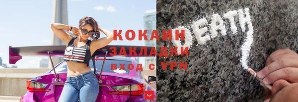 альфа пвп Переславль-Залесский