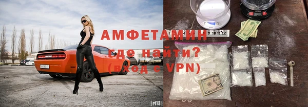 бутик Покровск