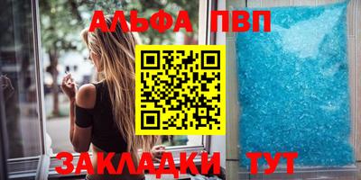 метамфетамин Берёзовский