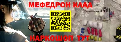 метамфетамин Берёзовский