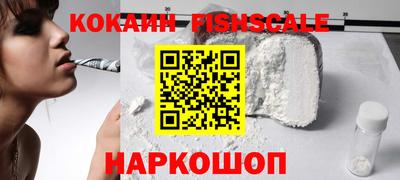 кокс Краснокаменск
