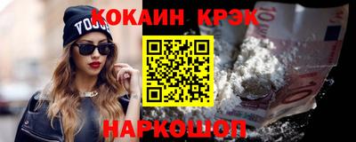 гашишное масло Кунгур