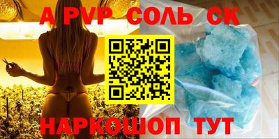 гашишное масло Кунгур