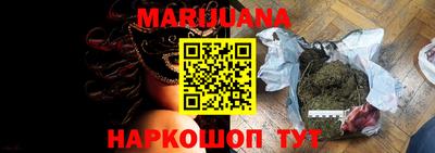 ПСИЛОЦИБИНОВЫЕ ГРИБЫ Кумертау