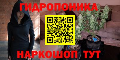 гашишное масло Кунгур