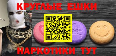 ПСИЛОЦИБИНОВЫЕ ГРИБЫ Кумертау