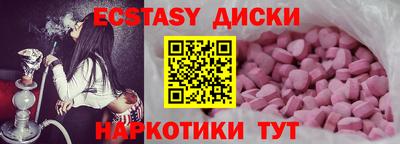 ПСИЛОЦИБИНОВЫЕ ГРИБЫ Кумертау
