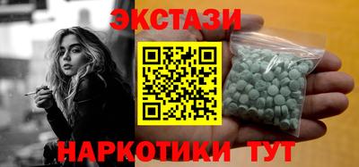ПСИЛОЦИБИНОВЫЕ ГРИБЫ Кумертау
