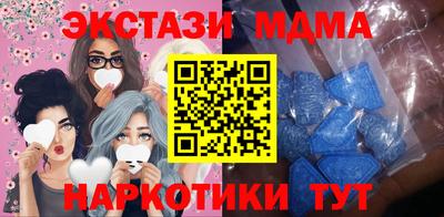 метамфетамин Берёзовский