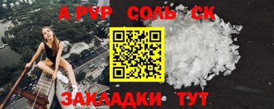 ПСИЛОЦИБИНОВЫЕ ГРИБЫ Кумертау