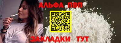 кокаин VHQ Краснодар