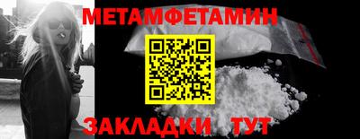 кристаллы Абакан
