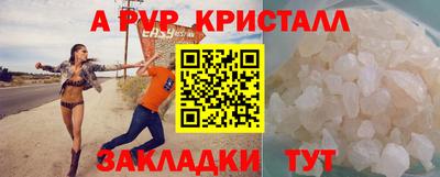 гашишное масло Кунгур