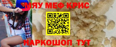 гашишное масло Кунгур