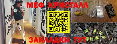 гашишное масло Кунгур