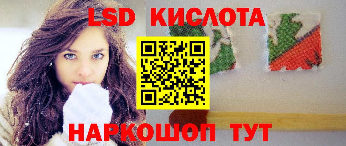 ЛСД экстази ecstasy  ссылка на мегу ТОР  Семилуки  LSD-25 экстази ecstasy  Вход с VPN 