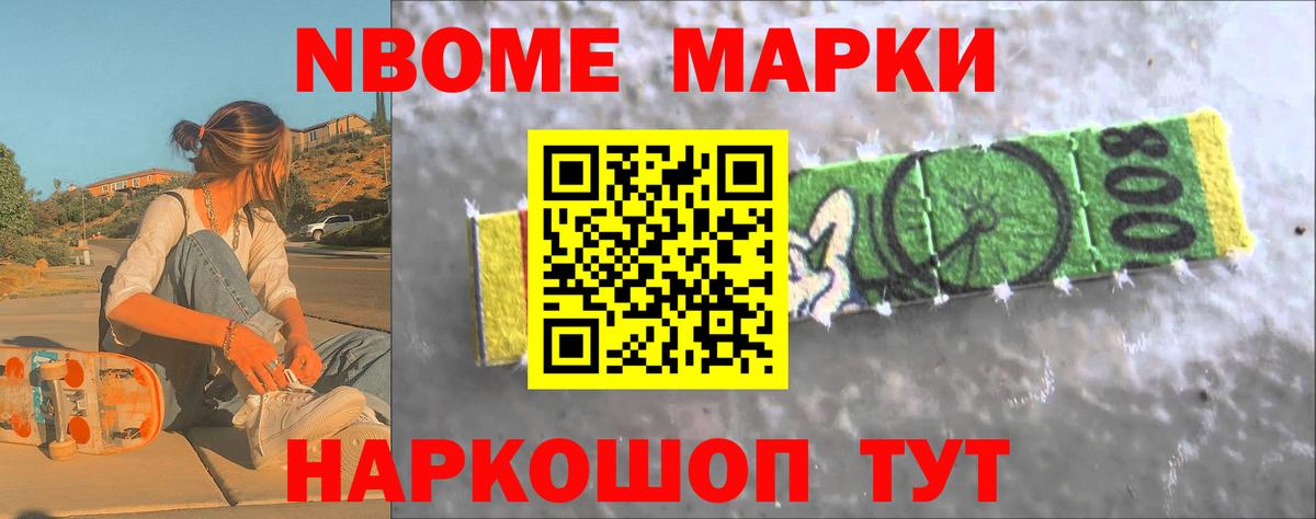 ЛСД экстази кислота Семилуки