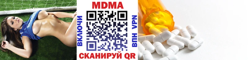 MDMA VHQ  гидра ТОР  Семилуки 