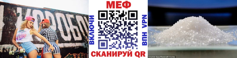 ссылка на мегу зеркало  Семилуки  МЕФ VHQ 