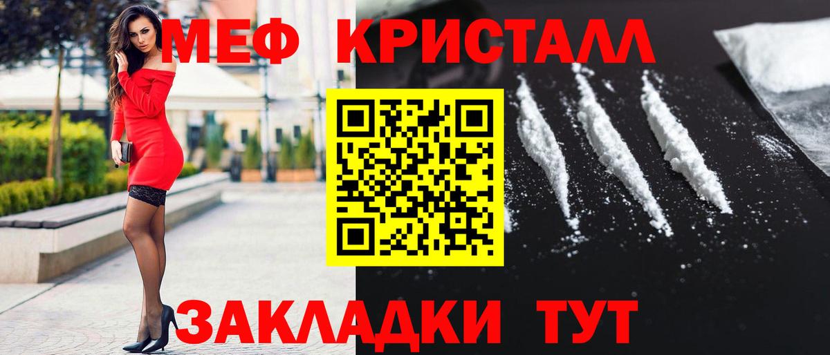 МЕФ  МЯУ-МЯУ  Вход с VPN  МЯУ-МЯУ 4 MMC  Семилуки 