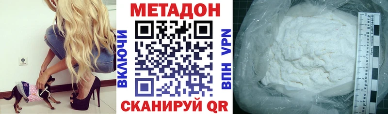 мега ссылка  Семилуки  Метадон белоснежный 