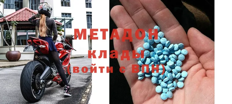 Метадон methadone  наркота  MEGA ССЫЛКА  площадка формула  Семилуки 